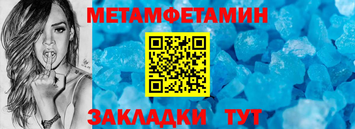 АМФ  Amphetamine 97%  Вход с VPN  Брянск 