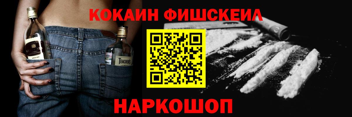 Кокаин Перу  КОКАИН Columbia  наркошоп  Cocaine  Вход с VPN  Брянск 