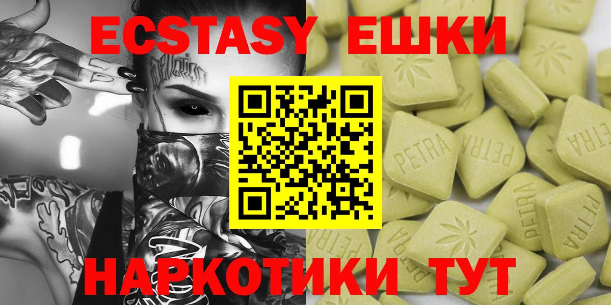 Экстази бентли  Вход с VPN  Экстази  Брянск 