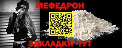 стаф Бийск