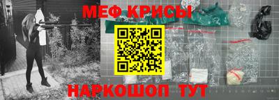 СК Беслан