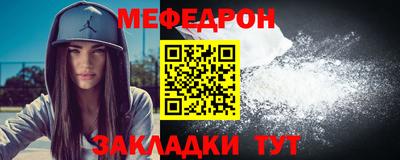 стаф Бийск