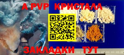 Альфа ПВП Берёзовский