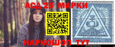 стаф Бийск