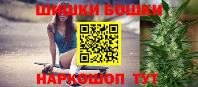 стаф Бийск
