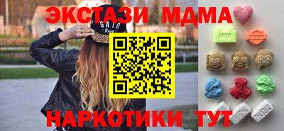 стаф Бийск