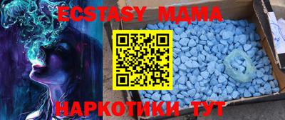 стаф Бийск