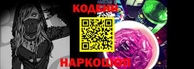 стаф Бийск