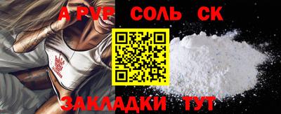 Альфа ПВП Берёзовский