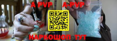 Альфа ПВП Берёзовский