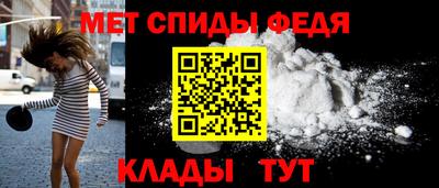 стаф Бийск