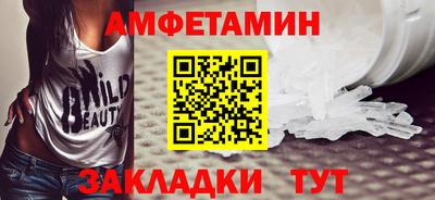 Альфа ПВП Берёзовский
