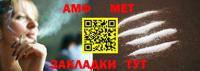 Альфа ПВП Берёзовский