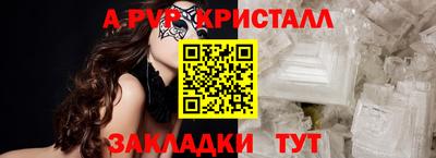 СК Беслан