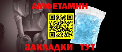 Альфа ПВП Берёзовский