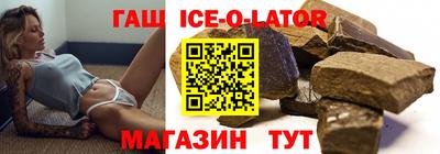 стаф Бийск