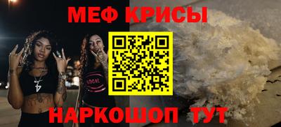 СК Беслан