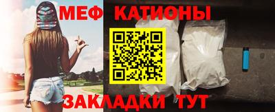 стаф Бийск