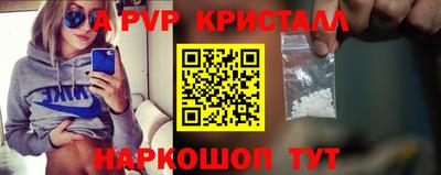 стаф Бийск
