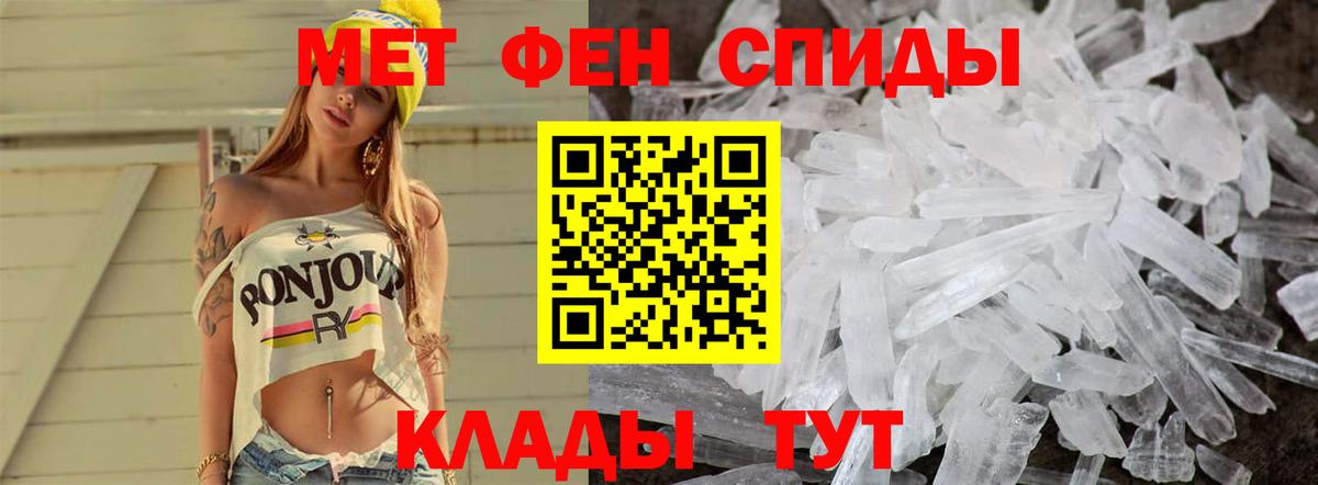 APVP СОЛЬ кристаллы  ГАШ  Брянск  МЕФ   Конопля  Вход с VPN 