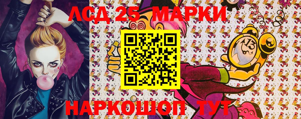 Марки N-bome 1,5мг  Вход с VPN  Марки N-bome 1,5мг  Наркотические марки  Брянск 