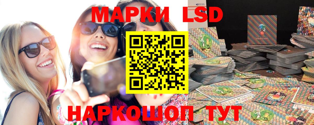 Марки N-bome 1,5мг Брянск