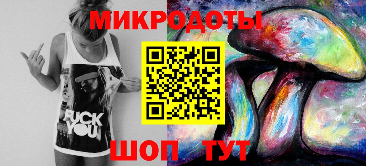 Галлюциногенные грибы GOLDEN TEACHER Брянск