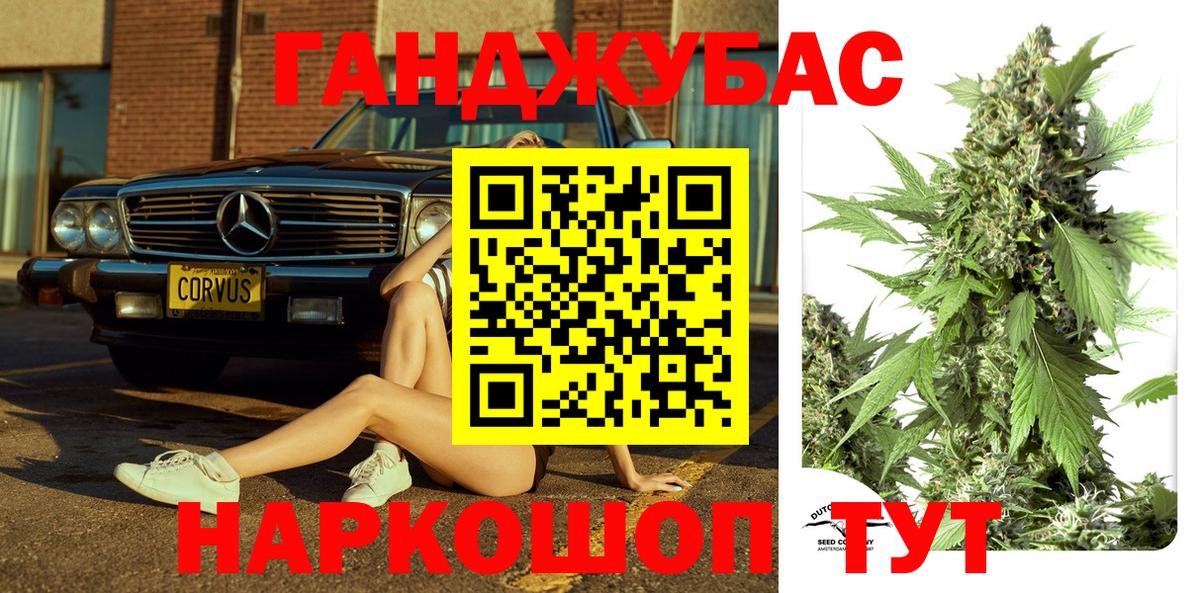 Брянск  Канабис марихуана  Канабис OG Kush  Вход с VPN  Канабис AK-47 